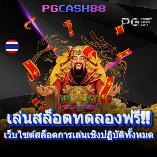 สล็อต1234