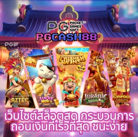 สล็อต1234